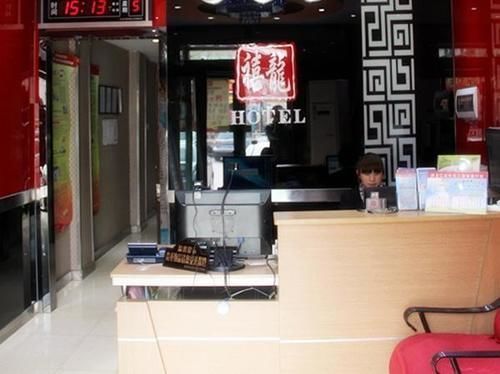 Harbin Xilong Hotel Mai Mai Street Branch Exterior photo